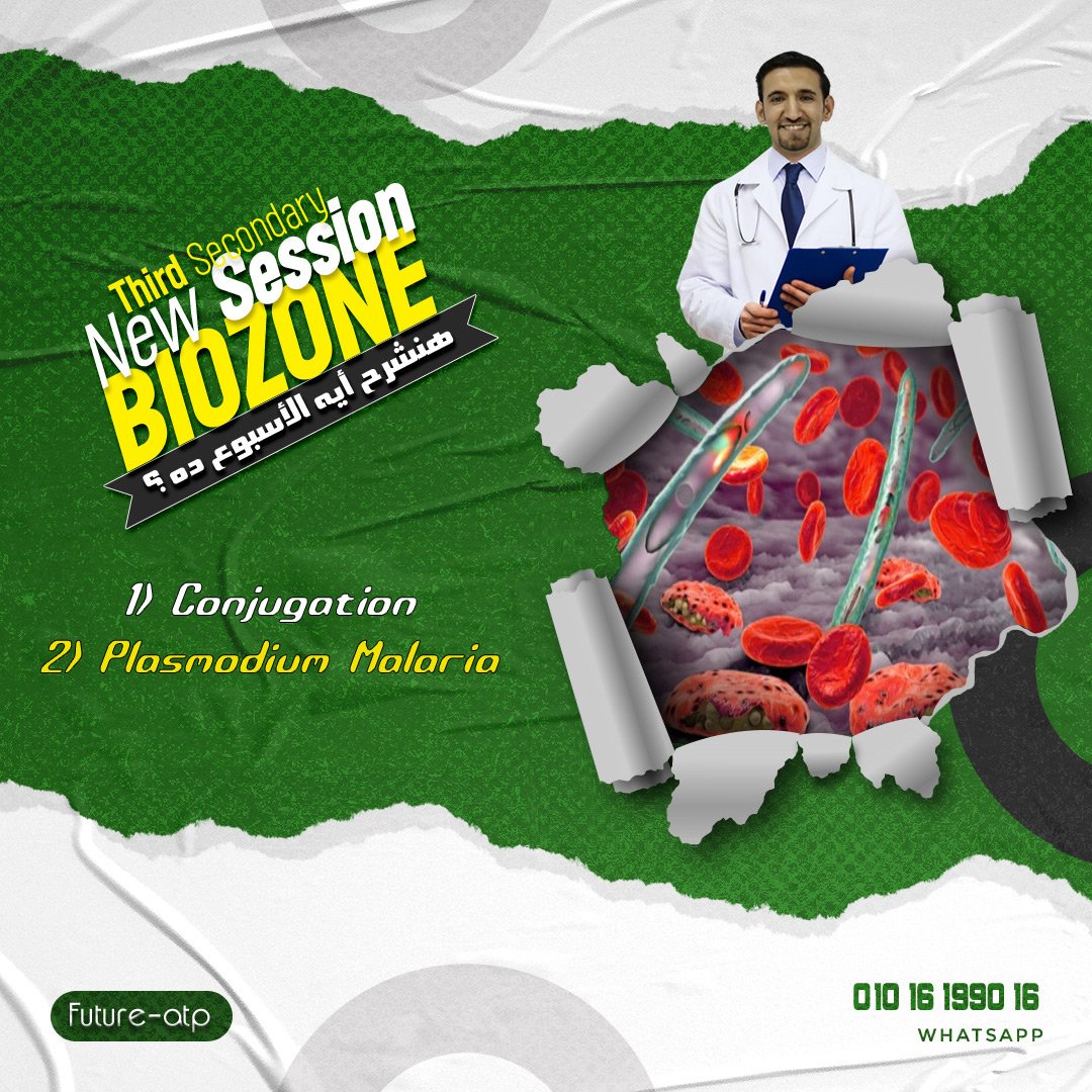 2026 - 3 - Plasmodium Malaria